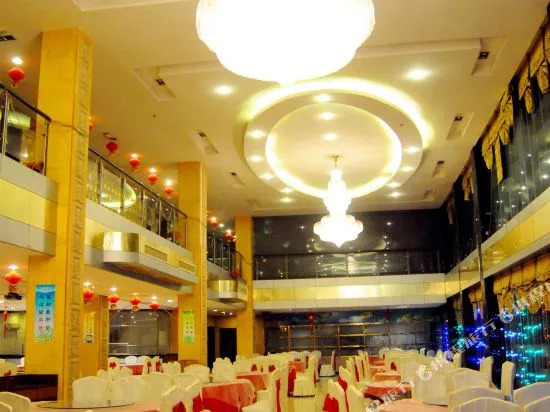 Starlight Haowei Business Hotel