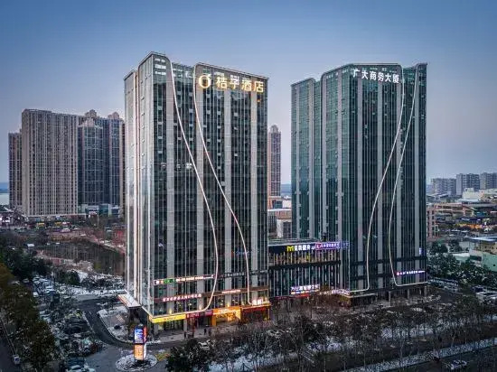 Orange Hotel (Changsha SongyaLake WuyuePlaza)