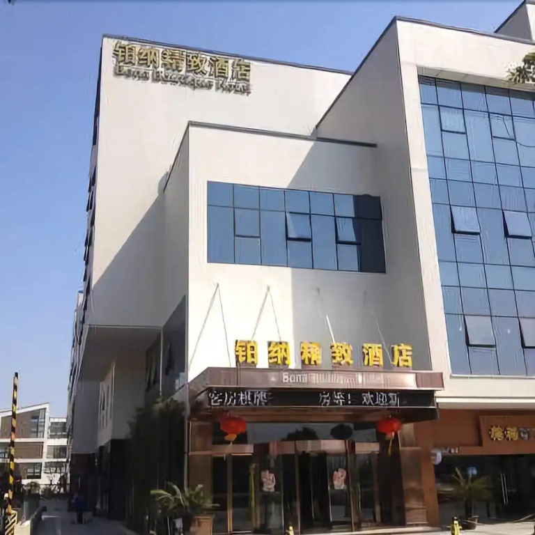 Nanyuan Inn