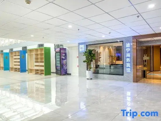 Zhangzhou Tuning Business Hotel (Hongxing Meikailong Branch)