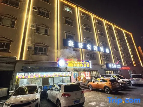 Xinshu Ange Business Hotel