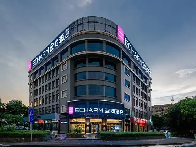 Echarm Hotel Jiangnan Wanda Plaza Metro Station