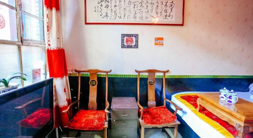 Taoranju Inn