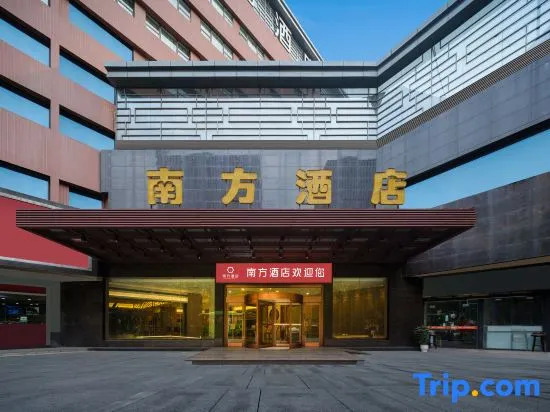 Nanfang Hotel Daqing Road - Xi'an