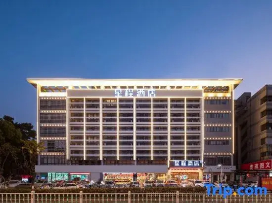 Starway Hotel (Ma'anshan Hunan Road, Golden Eagle Plaza)