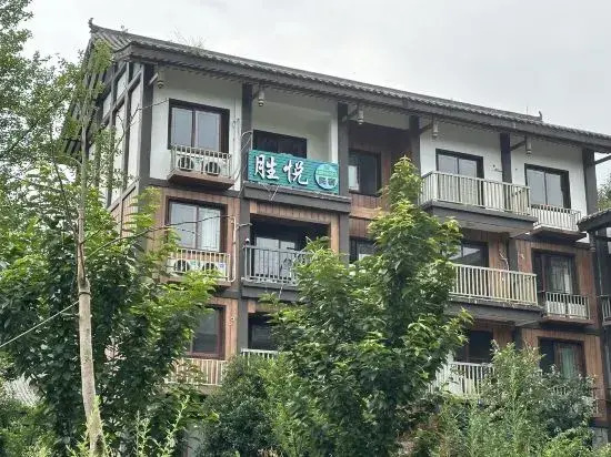 Shengyue Homestay (Emei Mountain Scenic Area)