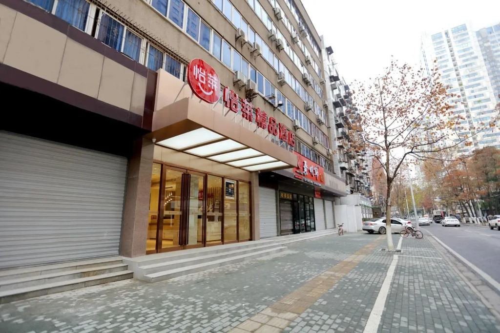 Elan Boutique Hotel Wuhan Plaza Wansongyuan