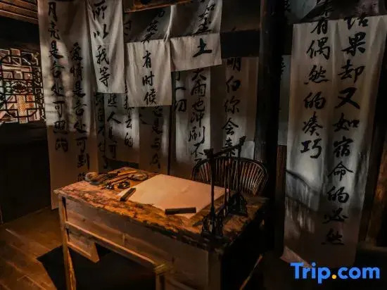 Yi Chen min su (bian cheng cha dong scenic spot branch)