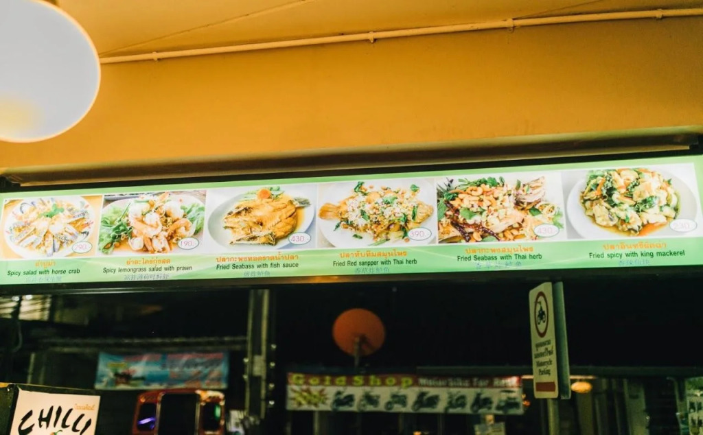 Chilli Hotel&Restaurant