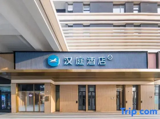 HanTing Hotel (Langfang Hualian Xiangbai)
