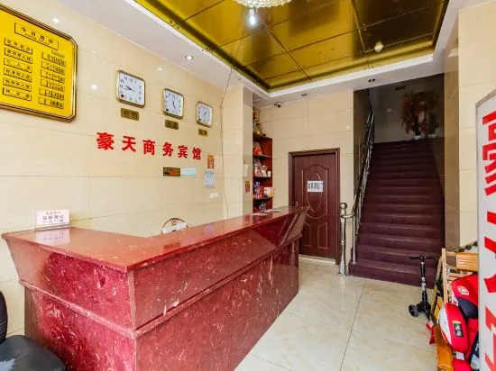 Hoatian Business Hostel