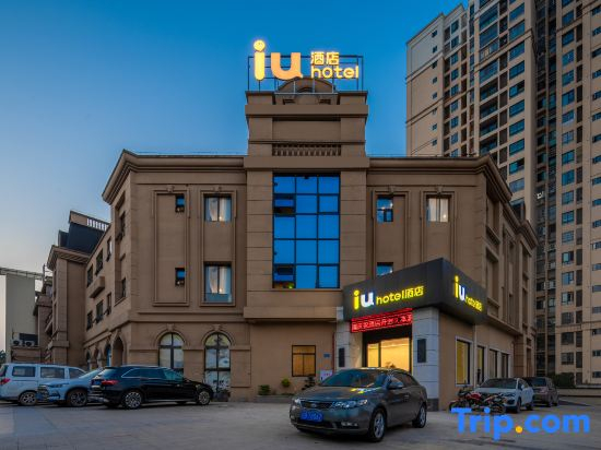 IU Hotel (Chongqing Jiangjin Baisha)