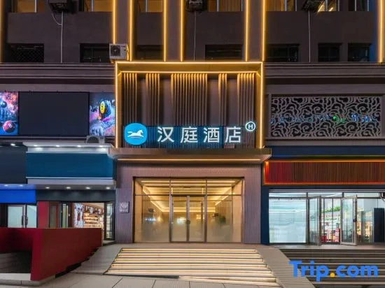 Hanting Hotel