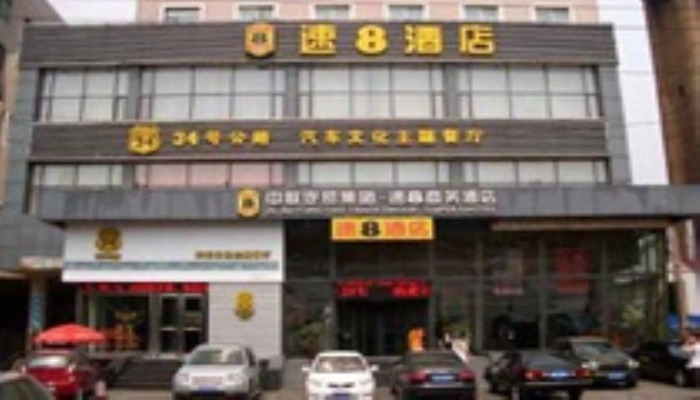 Jinjiang Inn Shenyang Zhongshan Park