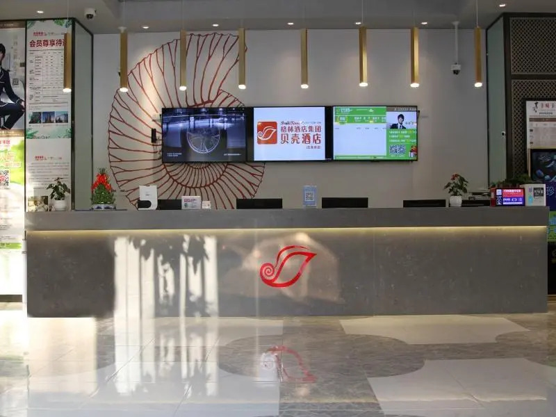 Shell Shanghai Wanda Plaza Wujiaochang Metro Station Hotel