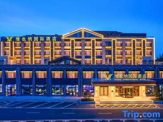Отель Vienna International Hotel (5.0 Linzi District Government Qingyin Expressway Intersection Store)