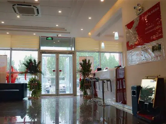 Thank You in Yantai South High Speed Railway Station