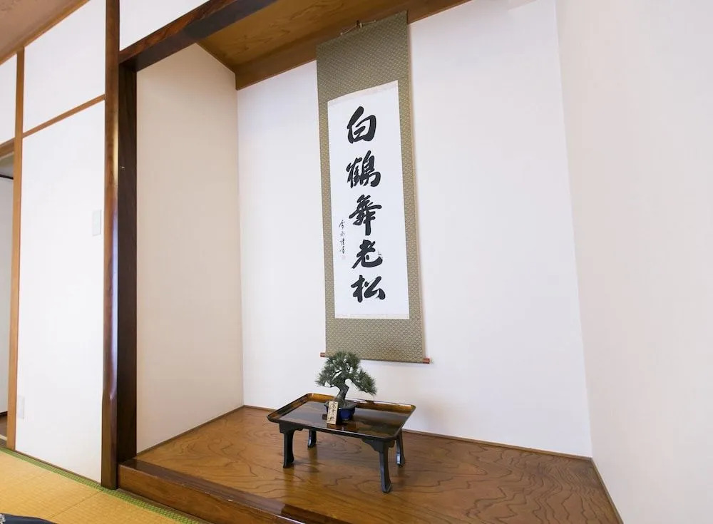 Himawari Building