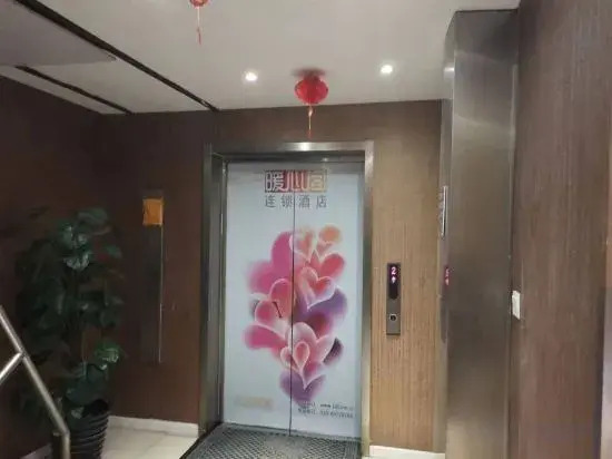 Huayi Select Hotel (Gaomidian North Subway Station Beijing Univ. First Hospital Daxing Campus)
