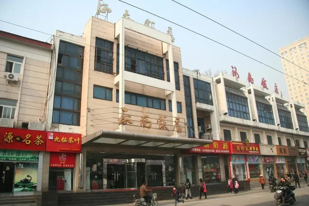 Henan Hotel