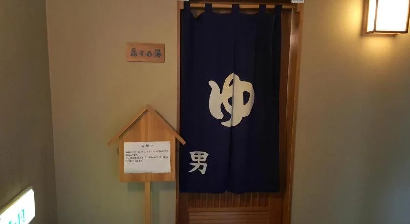 Satouya Ryokan