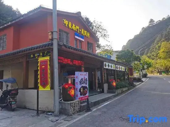 Wansheng Economic Development Zone Impression Nanmen Homestay