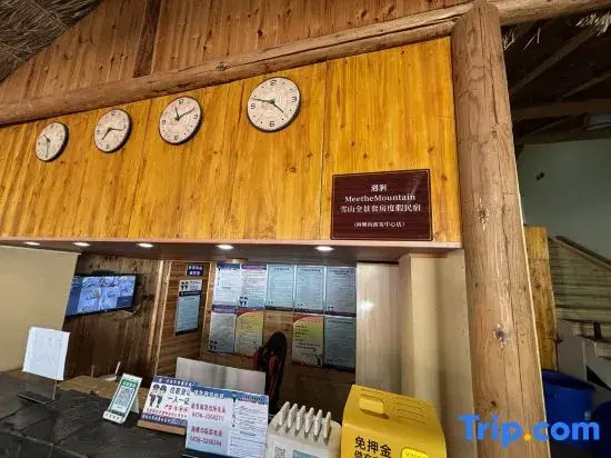Yujian · MeetheMountain · Snow Mountain Panoramic Suite Homestay (Hailuogou Tourist Center)