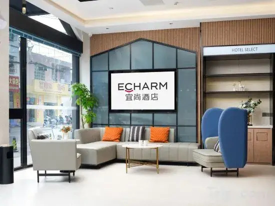 Echarm Hotel (Sanya Haitang Bay Linwang Night Market)