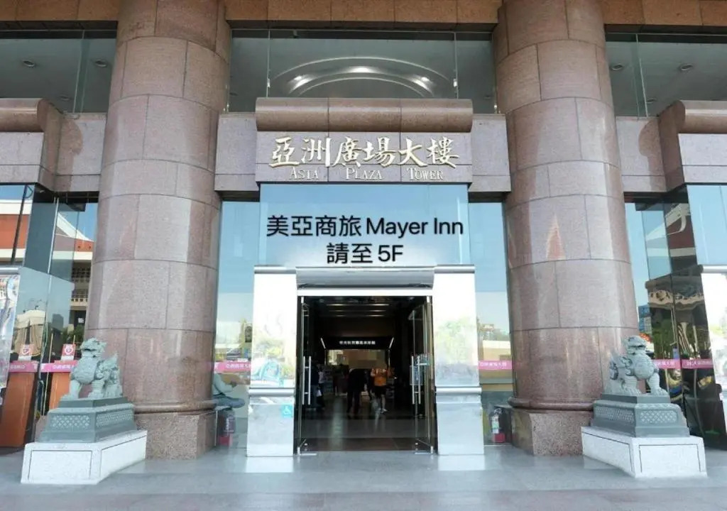 Mayer Inn