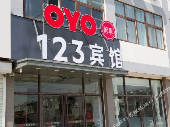 Qufu 123 Motel