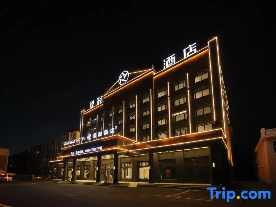Starway Hotel (Daxing'anling Jiagedaqi)