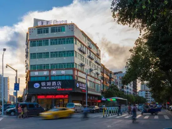 Silver Lake Hotel (Zhuhai Jinwan Airport)