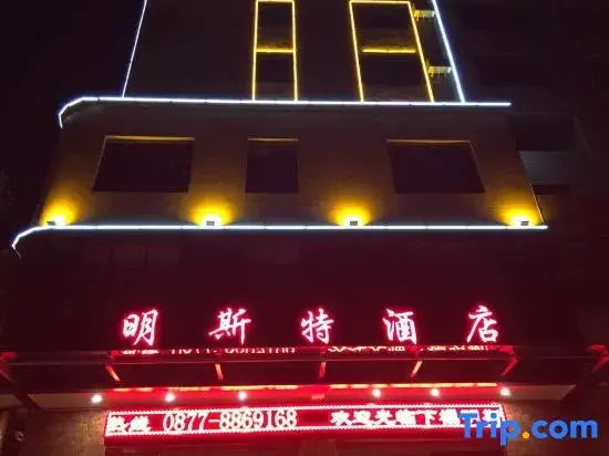 Yuxi Mingster Hotel