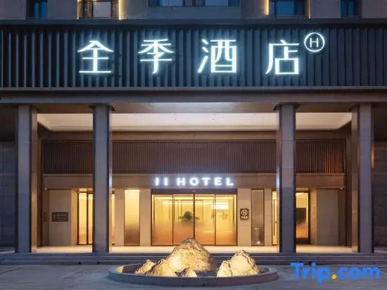 JI Hotel (Tianjin Nanzhan)