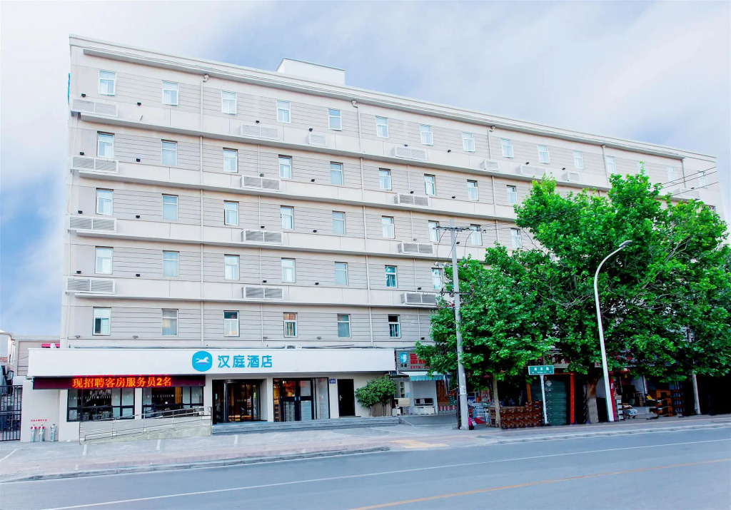 Hanting Hotel Xuchang Caowei Gucheng
