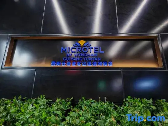 Microtel by Wyndham  (Qianling Mountain Park， Guiyang )