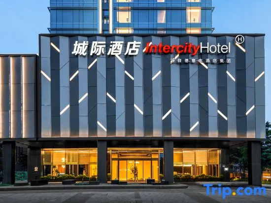 Intercity Hotel Guangzhou South Railway Station
