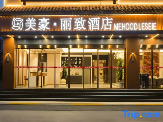 Meihao Lizhi Hotel