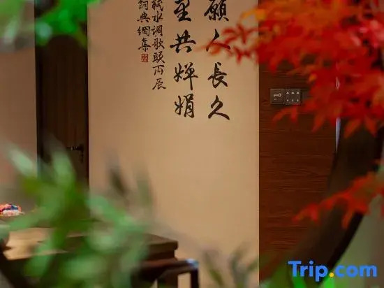 Jingdezhen Songyun Yasu Homestay (Taoxichuan Creative Block)