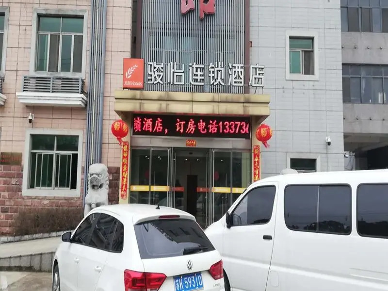 Jun Hotel Jiangsu Yangzhou Development Zone Bali Town