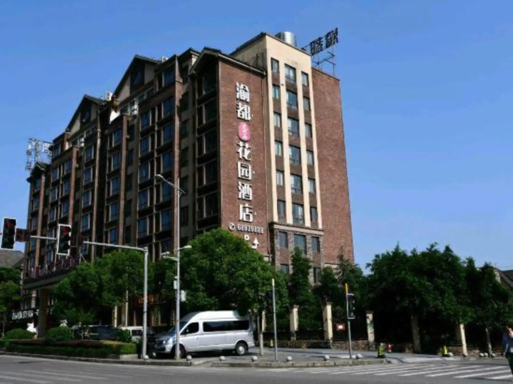 Chongqing Yudu Garden Hotel (West Railway Station Baguocheng Branch)