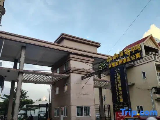 Yunyingjiazhou Apartment