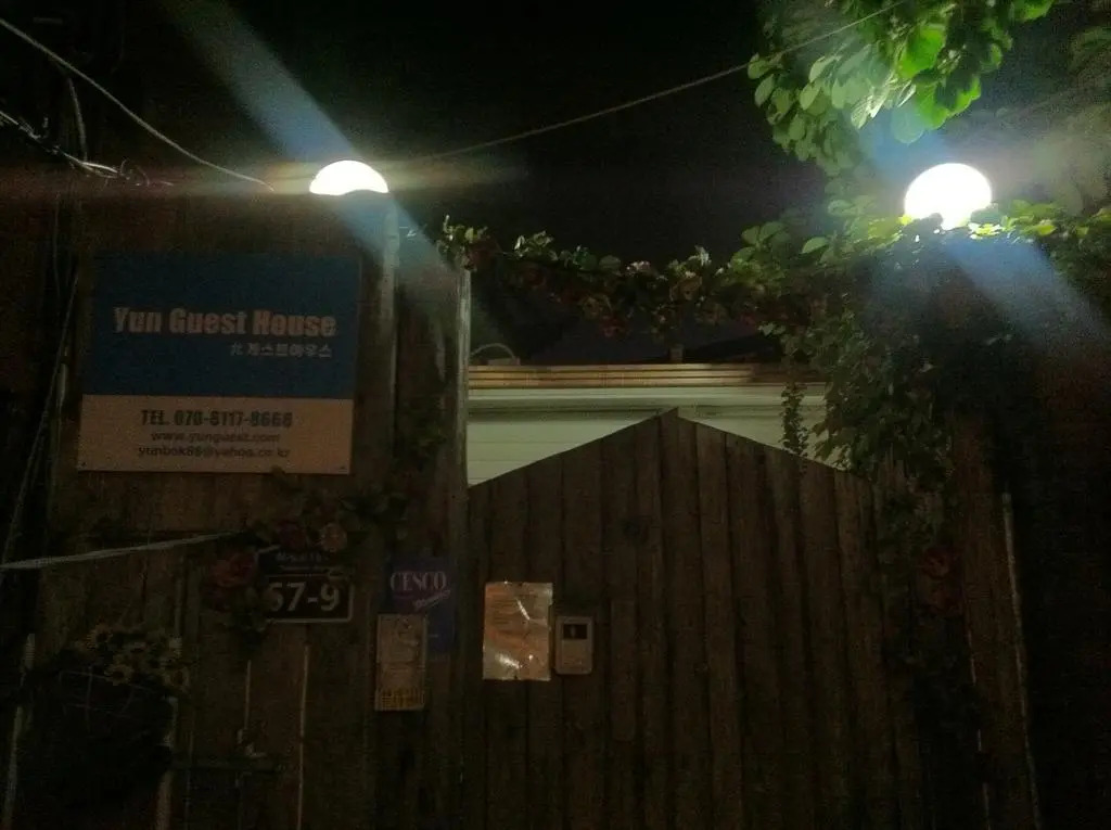 Yun Guesthouse