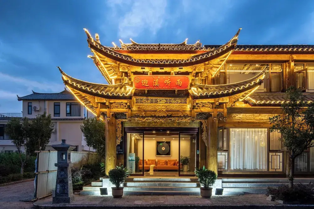 Gucheng district ying Xi ting Yu inn