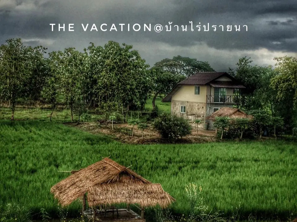 The Vacation Baanraipaina