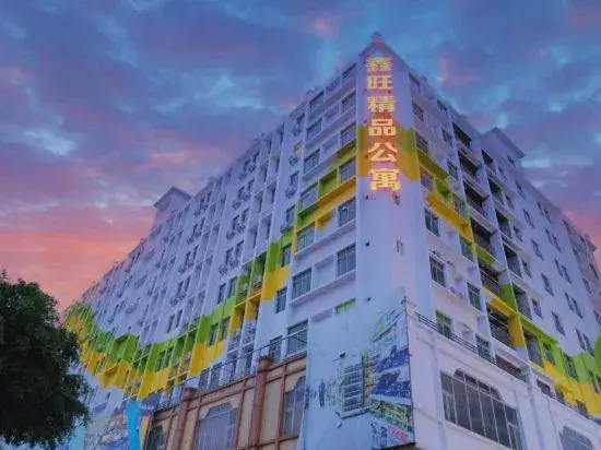 Xinwangxuan Hotel (Huizhou South High-speed Railway Station)