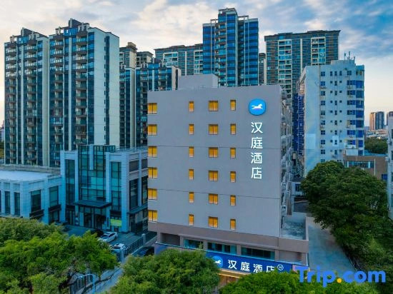 HanTing Hotel (Zhuhai Nanping Huafa Shangdu Beishan Courtyard)