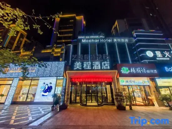 Mechar Hotel (Zunyi Chishui Red Army Avenue)