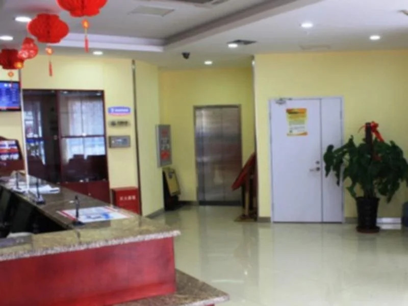 Hanting Express Lanzhou Broadcasting and Television Center