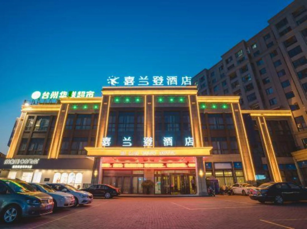 Tiantai Xilandeng Hotel